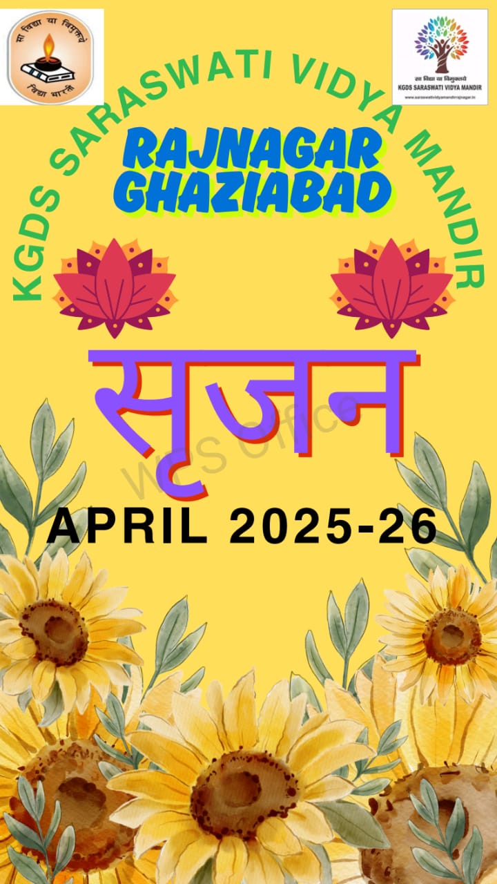 patrika